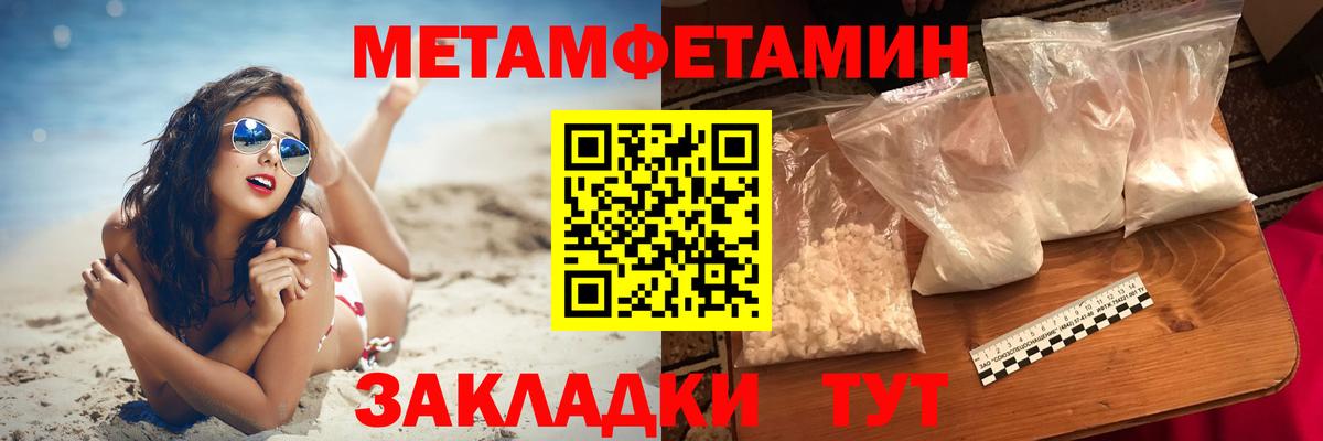 Пыть-Ях  мориарти как зайти  Вход с VPN  Амфетамин 97%  Амфетамин  АМФ 