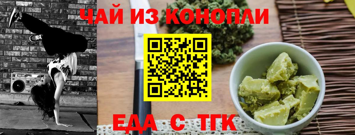 Canna-Cookies марихуана Пыть-Ях