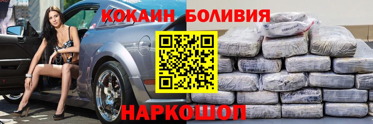 COCAIN 99% Пыть-Ях