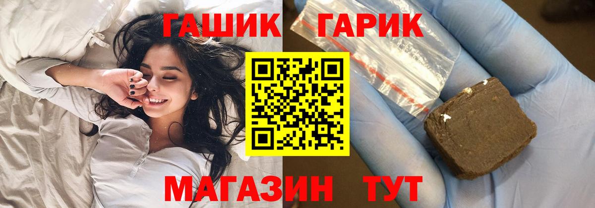 Пыть-Ях  Гашиш  Вход с VPN  Гашиш ice o lator 