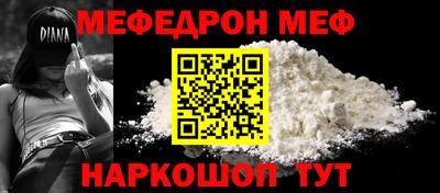 ALPHA PVP Ангарск