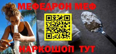 эйфоретик Ачхой-Мартан