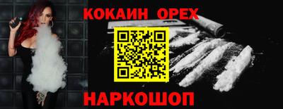эйфоретик Ачхой-Мартан