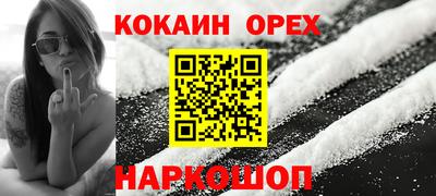 мяу мяу кристалл Аша