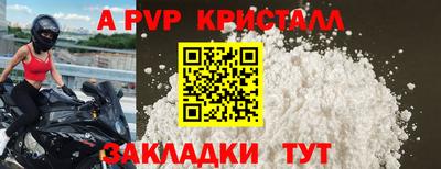 a pvp Баксан
