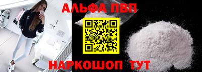 скорость mdpv Анжеро-Судженск