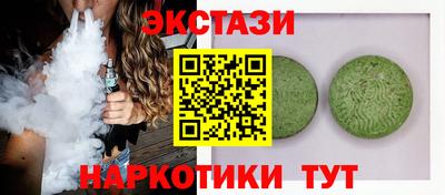 эйфоретик Ачхой-Мартан