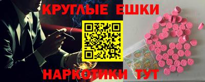 мяу мяу кристалл Аша