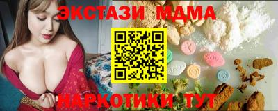 мяу мяу кристалл Аша