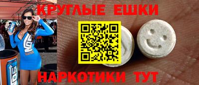 эйфоретик Ачхой-Мартан