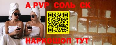 a pvp Баксан