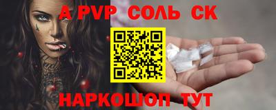 эйфоретик Ачхой-Мартан