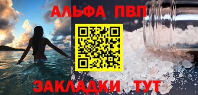 a pvp Баксан