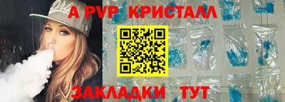 эйфоретик Ачхой-Мартан