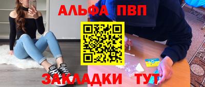 мяу мяу кристалл Аша