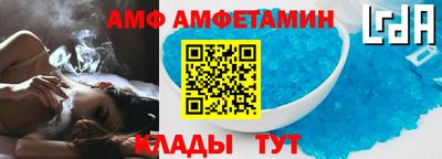 эйфоретик Ачхой-Мартан