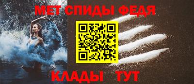 мяу мяу кристалл Аша
