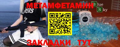 a pvp Баксан