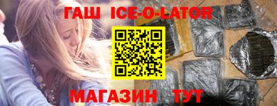 мяу мяу кристалл Аша