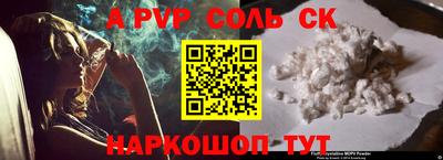 шишки Анапа
