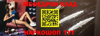 мяу мяу кристалл Аша