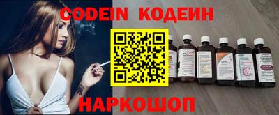 мяу мяу кристалл Аша