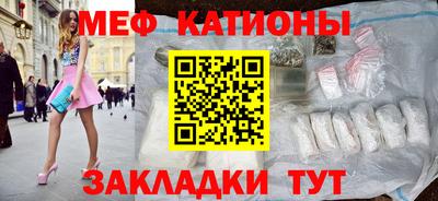 мяу мяу кристалл Аша