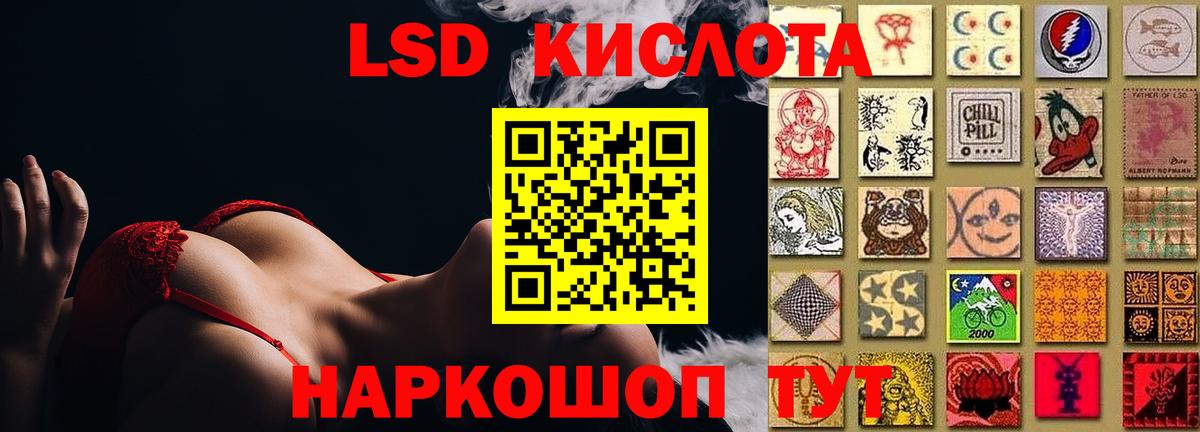 OMG онион  Лсд 25 экстази  Вход с VPN  ЛСД экстази кислота  Лсд 25 экстази ecstasy  Пыть-Ях 