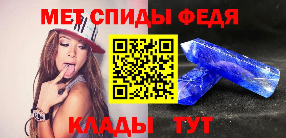 Метамфетамин Декстрометамфетамин 99.9%  Вход с VPN  Метамфетамин Декстрометамфетамин 99.9%  Пыть-Ях 