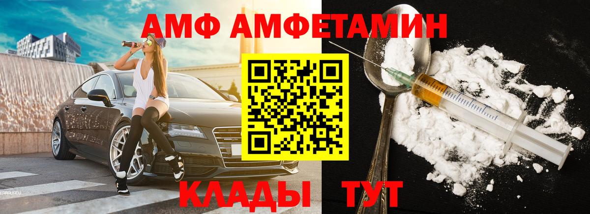 МЕТАМФЕТАМИН пудра Пыть-Ях