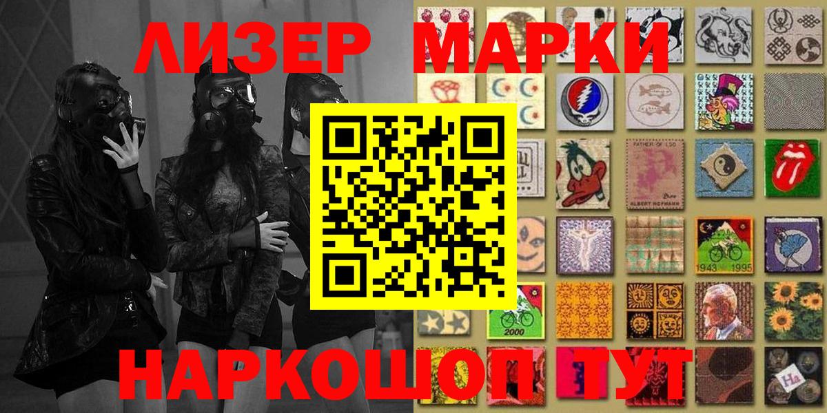 Марки NBOMe 1,5мг  Вход с VPN  Марки NBOMe  Пыть-Ях 