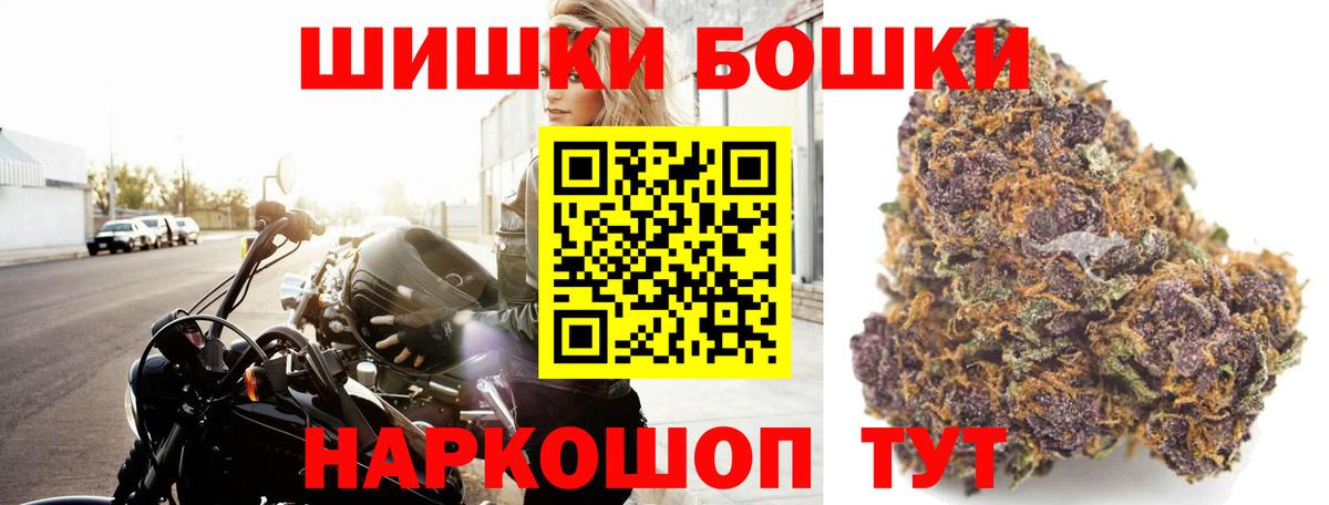МАРИХУАНА SATIVA & INDICA  Шишки марихуана Ganja  Пыть-Ях  Вход с VPN  Конопля MAZAR  Каннабис планчик 